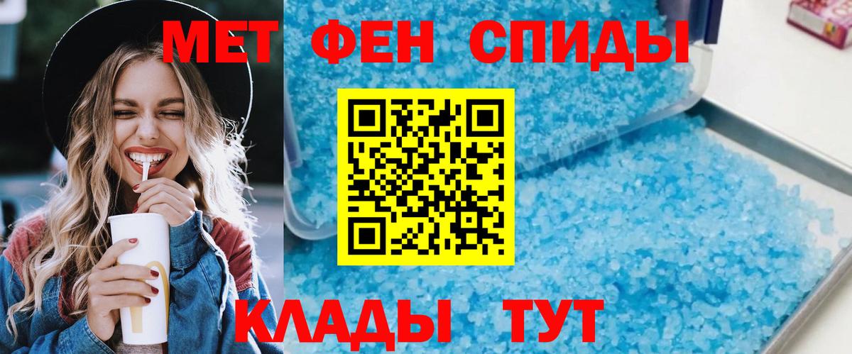 Амфетамин  Вход с VPN  АМФ  Железногорск  Amphetamine VHQ 