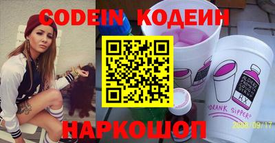 амфетамин Краснознаменск