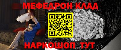 jwh Краснокаменск