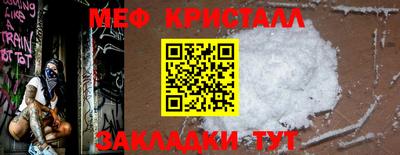 2c-b Краснодар