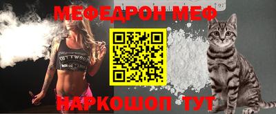jwh Краснокаменск