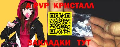 амфетамин Краснознаменск