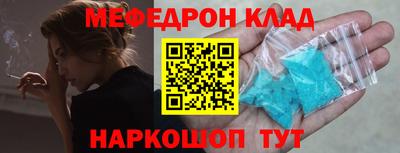 2c-b Краснодар