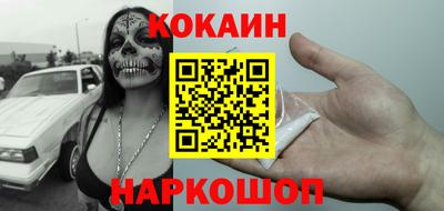 амфетамин Краснознаменск
