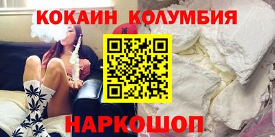 2c-b Краснодар
