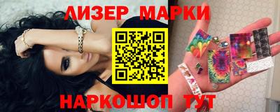 амфетамин Краснознаменск
