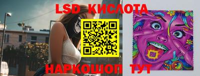 jwh Краснокаменск