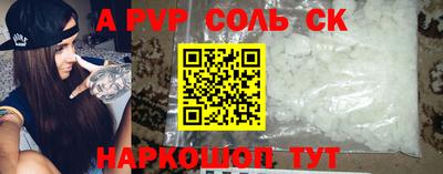 амфетамин Краснознаменск