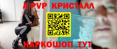 jwh Краснокаменск
