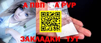 jwh Краснокаменск