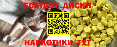 амфетамин Краснознаменск