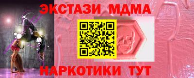 jwh Краснокаменск