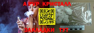 jwh Краснокаменск