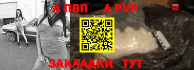 амфетамин Краснознаменск