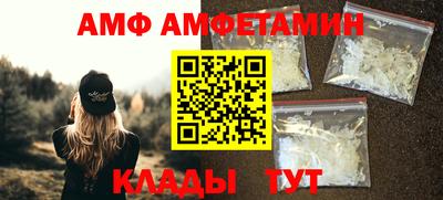 амфетамин Краснознаменск