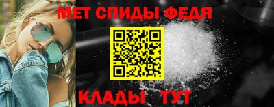 амфетамин Краснознаменск