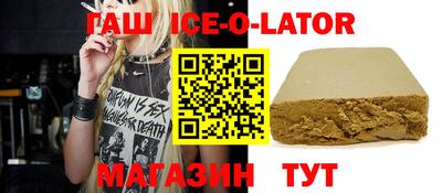амфетамин Краснознаменск