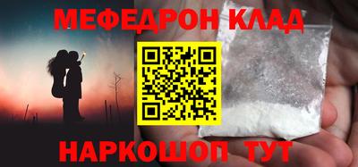 jwh Краснокаменск