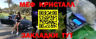 амфетамин Краснознаменск