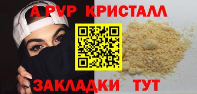 амфетамин Краснознаменск