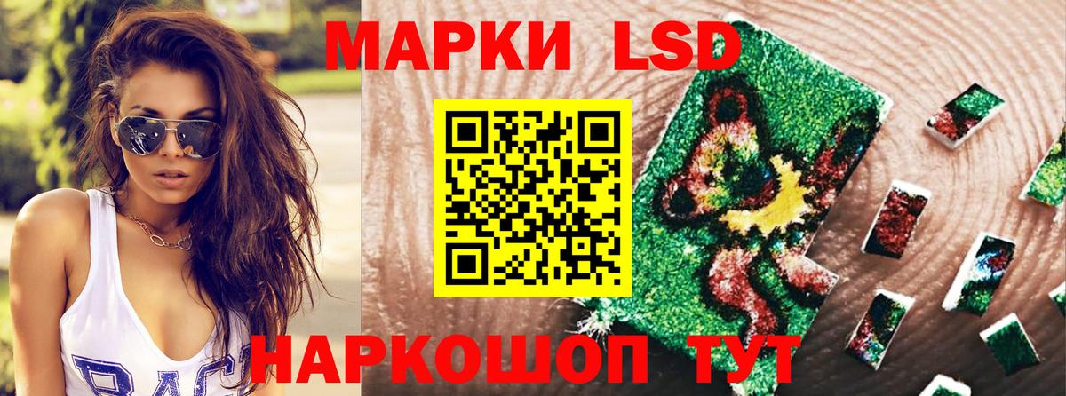 Железногорск  Марки N-bome 1,8мг  Марки NBOMe  Вход с VPN  Марки N-bome 1,8мг 